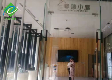 重庆零碳木屋-重庆环保局推广碳中和